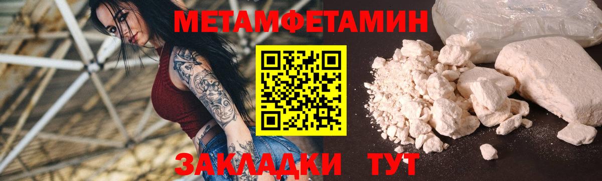 Шахты  Амфетамин Premium  Амфетамин  Амфетамин  Вход с VPN 