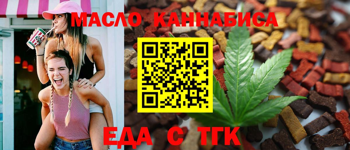 Шахты  Canna-Cookies марихуана  Вход с VPN 