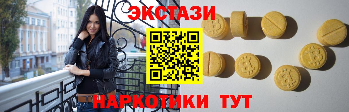 Ecstasy бентли Шахты