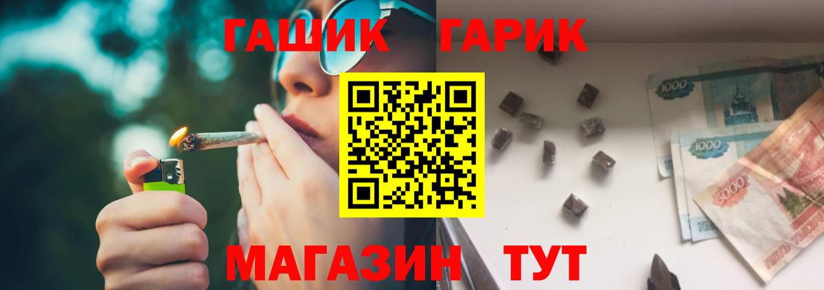 Шахты  ГАШИШ убойный  Вход с VPN  Гашиш  где найти наркотики  Гашиш гашик 