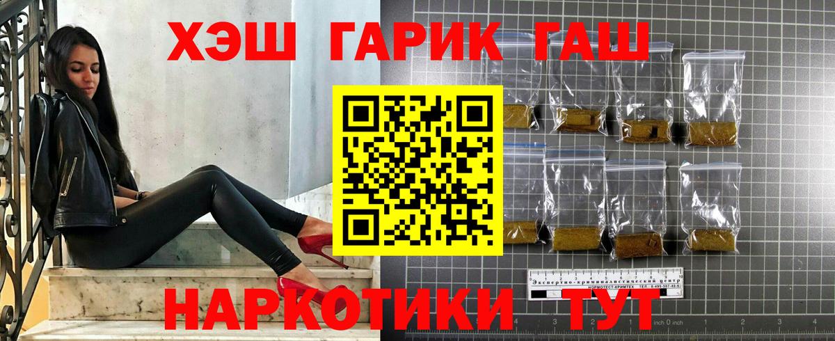 ГАШ Premium Шахты