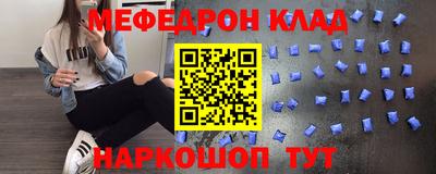 мефедрон VHQ Ликино-Дулёво
