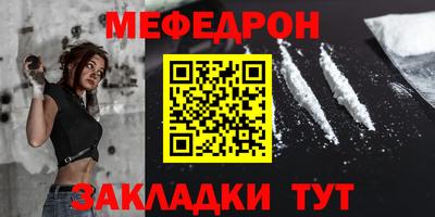 мефедрон VHQ Ликино-Дулёво