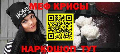 меф VHQ Лесосибирск