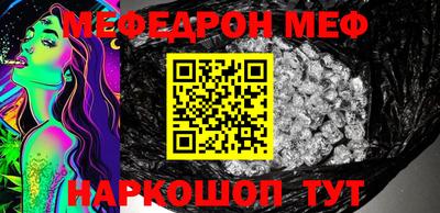 мефедрон VHQ Ликино-Дулёво
