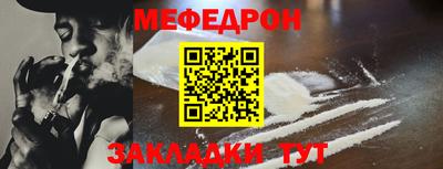 мефедрон VHQ Ликино-Дулёво