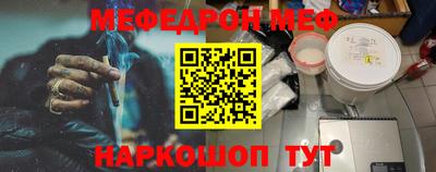 мефедрон VHQ Ликино-Дулёво