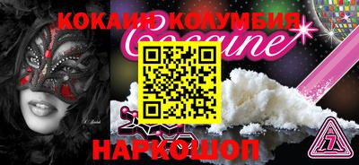 каннабис Ливны