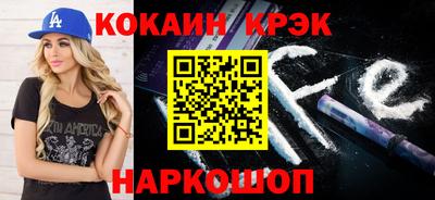 мефедрон VHQ Ликино-Дулёво