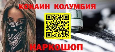 каннабис Ливны