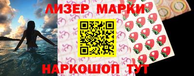 каннабис Ливны