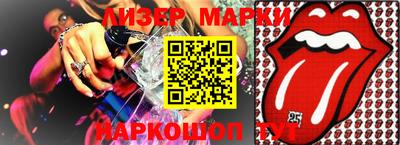 меф VHQ Лесосибирск