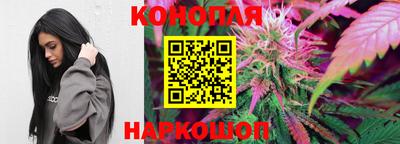 каннабис Ливны
