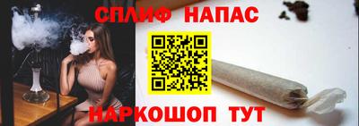 каннабис Ливны