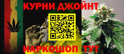 каннабис Ливны