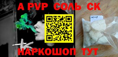 мефедрон VHQ Ликино-Дулёво