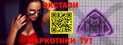 меф VHQ Лесосибирск