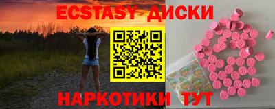 меф VHQ Лесосибирск