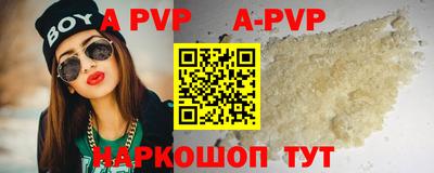 меф VHQ Лесосибирск