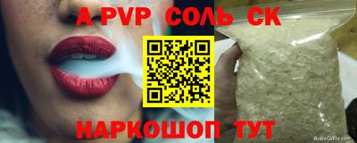 каннабис Ливны