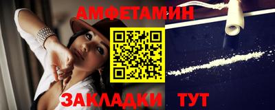 меф VHQ Лесосибирск