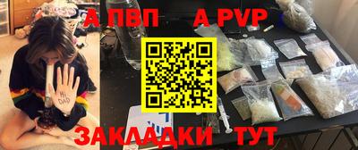 каннабис Ливны