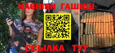 каннабис Ливны