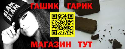 каннабис Ливны