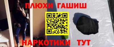 меф VHQ Лесосибирск