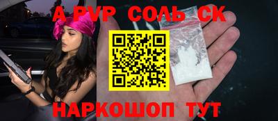 меф VHQ Лесосибирск