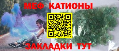мефедрон VHQ Ликино-Дулёво