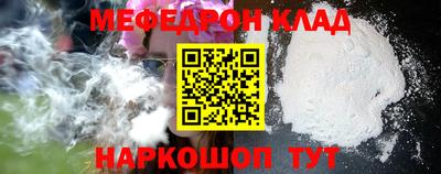 мефедрон VHQ Ликино-Дулёво