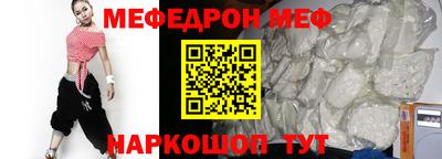 меф VHQ Лесосибирск