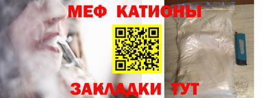 мефедрон VHQ Ликино-Дулёво