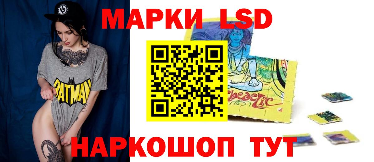 Лсд 25 экстази ecstasy  Вход с VPN  Шахты  LSD-25 экстази кислота 