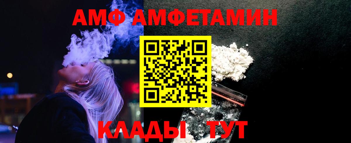 Шахты  Метамфетамин  Вход с VPN  Первитин Methamphetamine 
