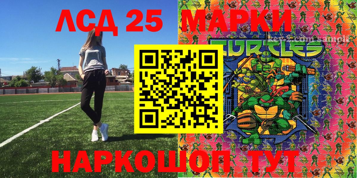 Марки N-bome 1,8мг  Вход с VPN  Шахты 