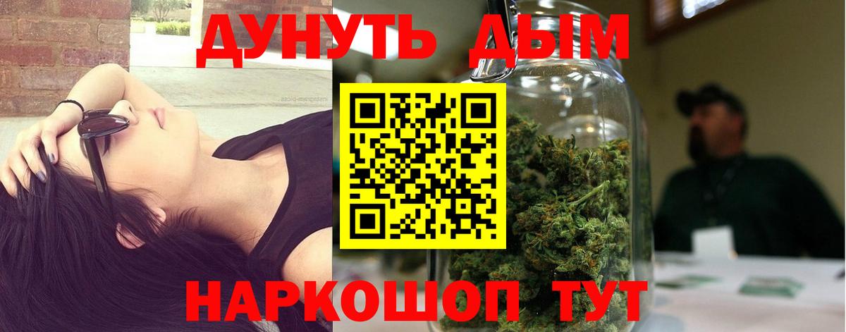 Марихуана VHQ  Конопля семена  Вход с VPN  Канабис конопля  Шахты  МАРИХУАНА гибрид 
